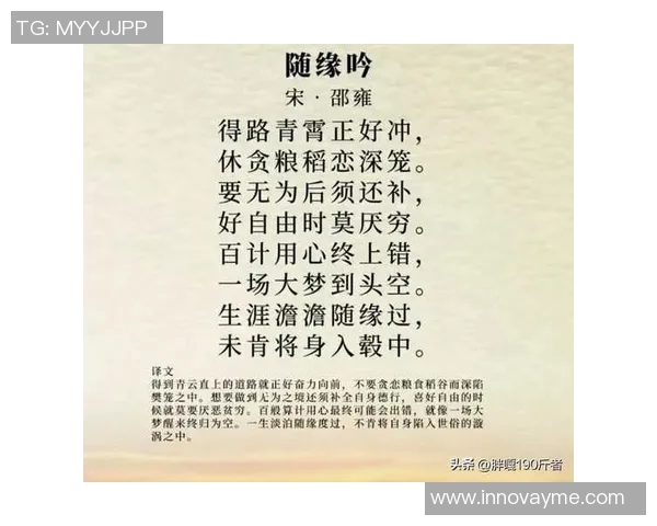 王汝恒的成长之路：从平凡少年到卓越领袖的奋斗历程与人生启示