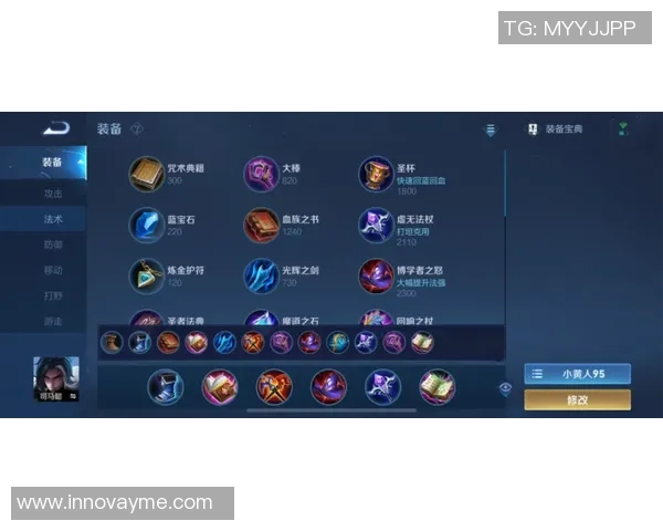 李军独家分享英雄联盟游戏技巧与心得体会助你快速提升段位MBA