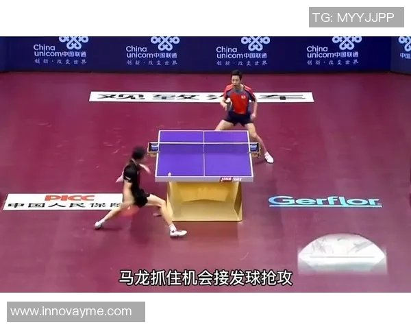 乒乓球传奇马龙对决削球高手的精彩较量与战术分析