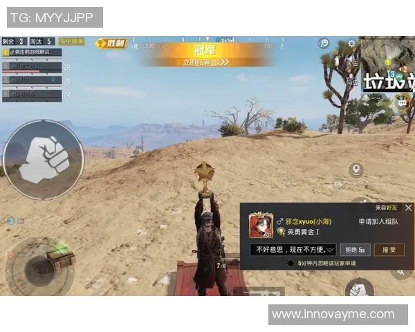 和平精英评论:BLG战队在比赛中的控制能力分析与得失总结