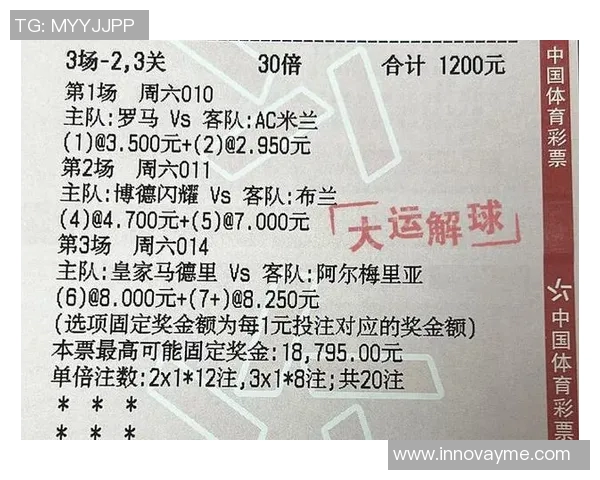 拉齐奥与国际米兰精彩对决比分揭晓赛季战绩分析