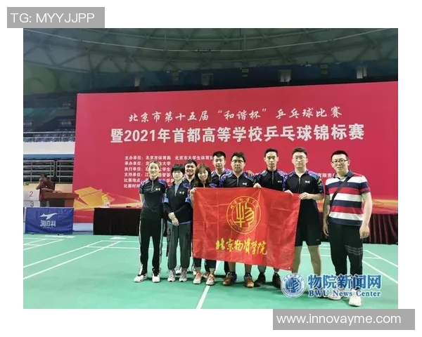 杭州乒乓球队在锦标赛中的精彩表现与实力分析MBA 杭州乒乓球队在锦标赛中的精彩表现与实力分析MBA