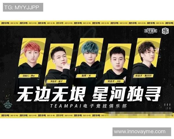 和平精英耐力排行榜揭晓EDG战队荣登第七名引发热议