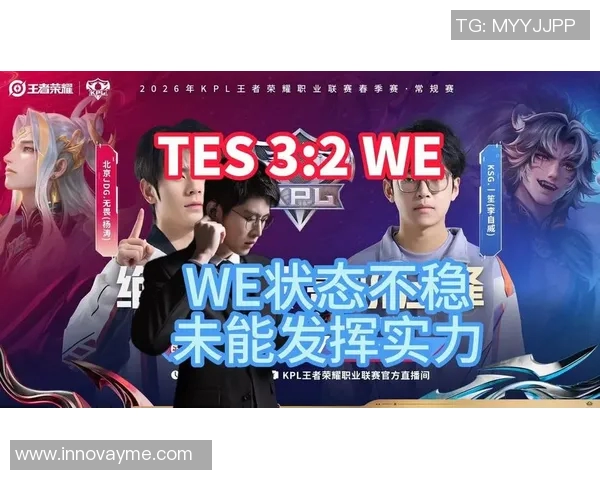王者荣耀战队WE的游戏节奏解析与策略深度剖析