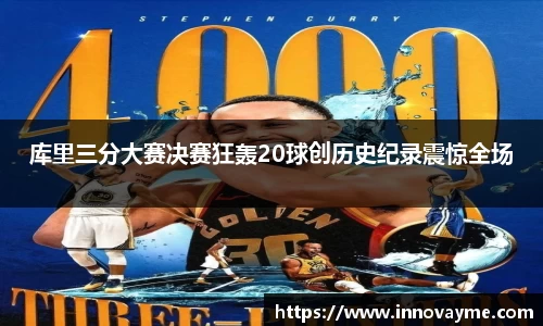IM电竞·(中国)
