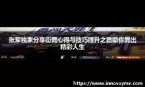 IM电竞