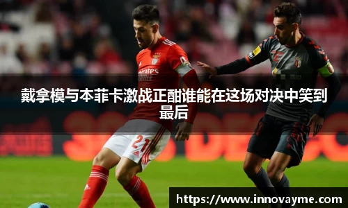 im电竞·电子竞技平台