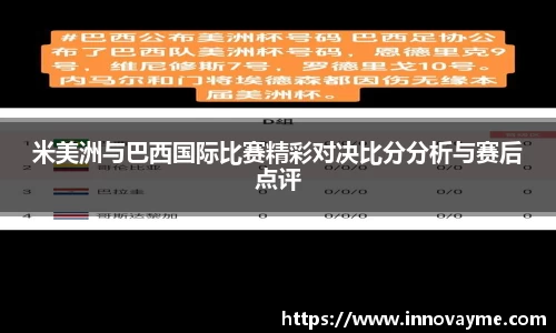 im电竞·电子竞技平台