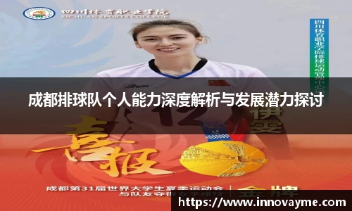 IM电竞平台-首页