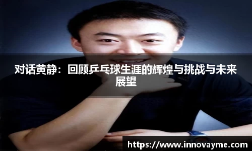 im电竞·电子竞技平台